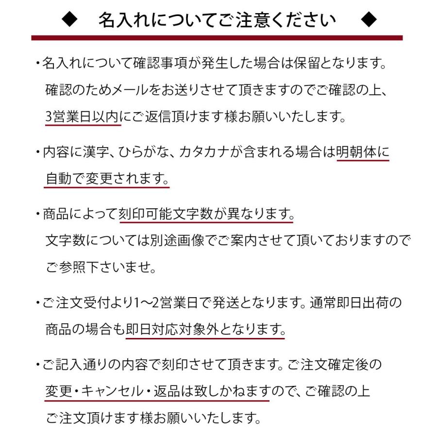 くろ注文ページ CROSS（クロス） 名入れ ボールペン ストラトフォードSTRATFORD 手帳用