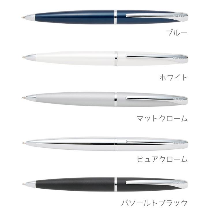 CROSS（クロス） 名入れ ボールペン ATX エイティエックス