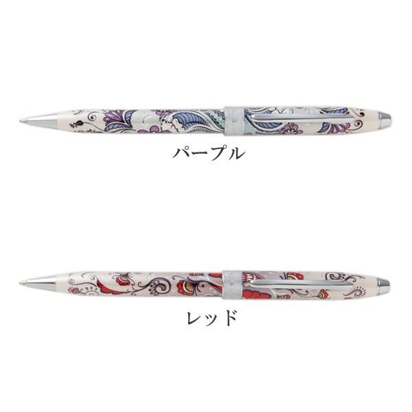 CROSS（クロス） ボールペン ペン AT0642 高級 文具 文房具 筆記用具