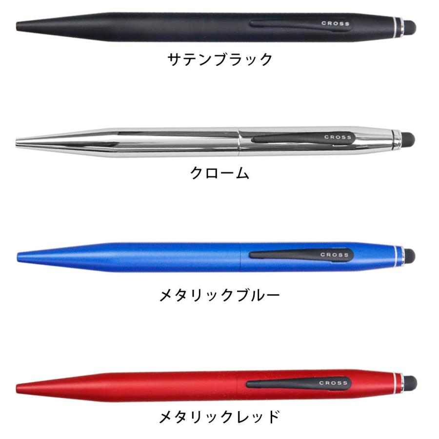 CROSS（クロス） 名入れ ボールペン 筆記用具 スタイラス Tech2