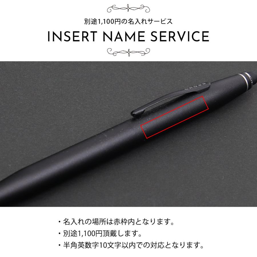 筆記具 CROSS CROSS（クロス） 名入れ ボールペン 筆記用具 スタイラス Tech2