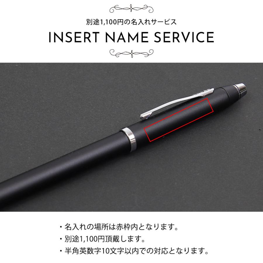 CROSS（クロス） 名入れ ボールペン 筆記用具 複合ペン Tech3 テック