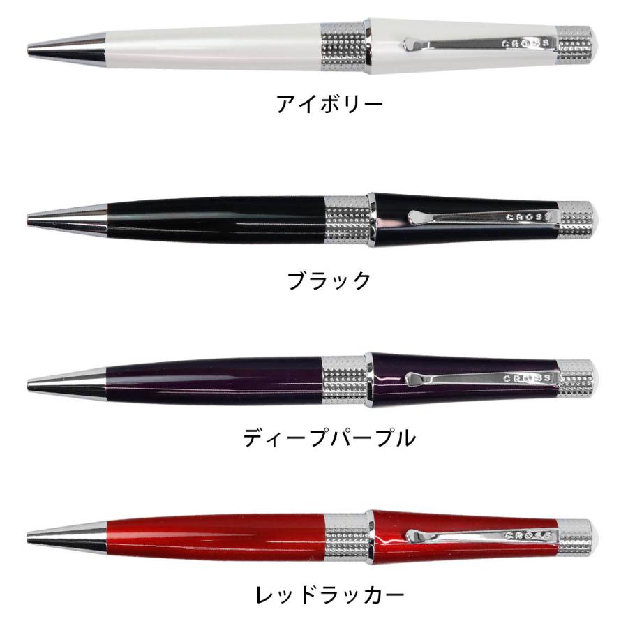 CROSS（クロス） 名入れ ボールペン 筆記用具 BEVERLY ベバリー