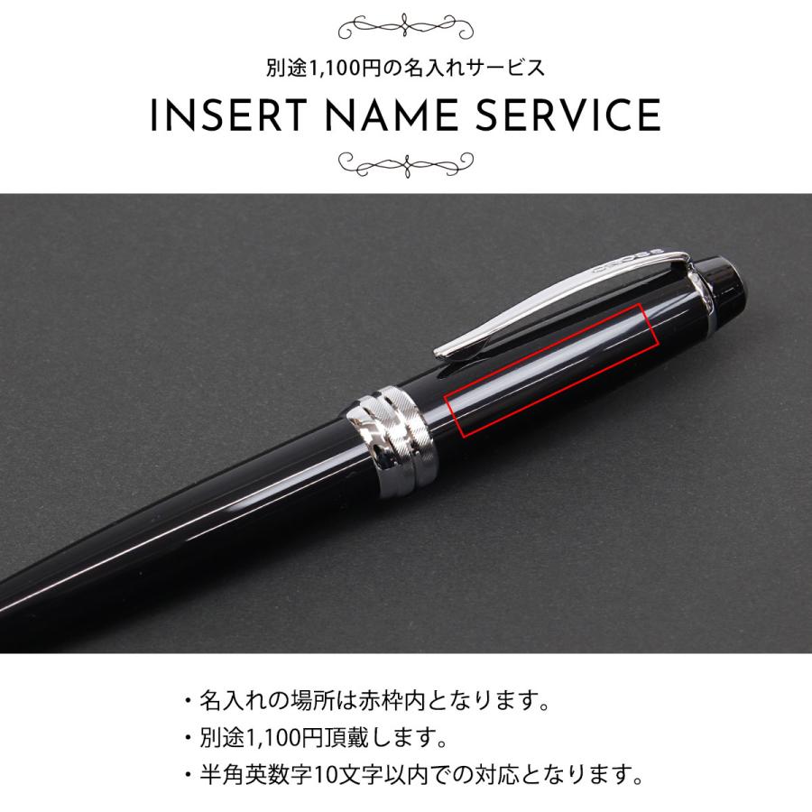CROSS（クロス） 名入れ ボールペン 筆記用具 ベイリー BAILEY AT0452