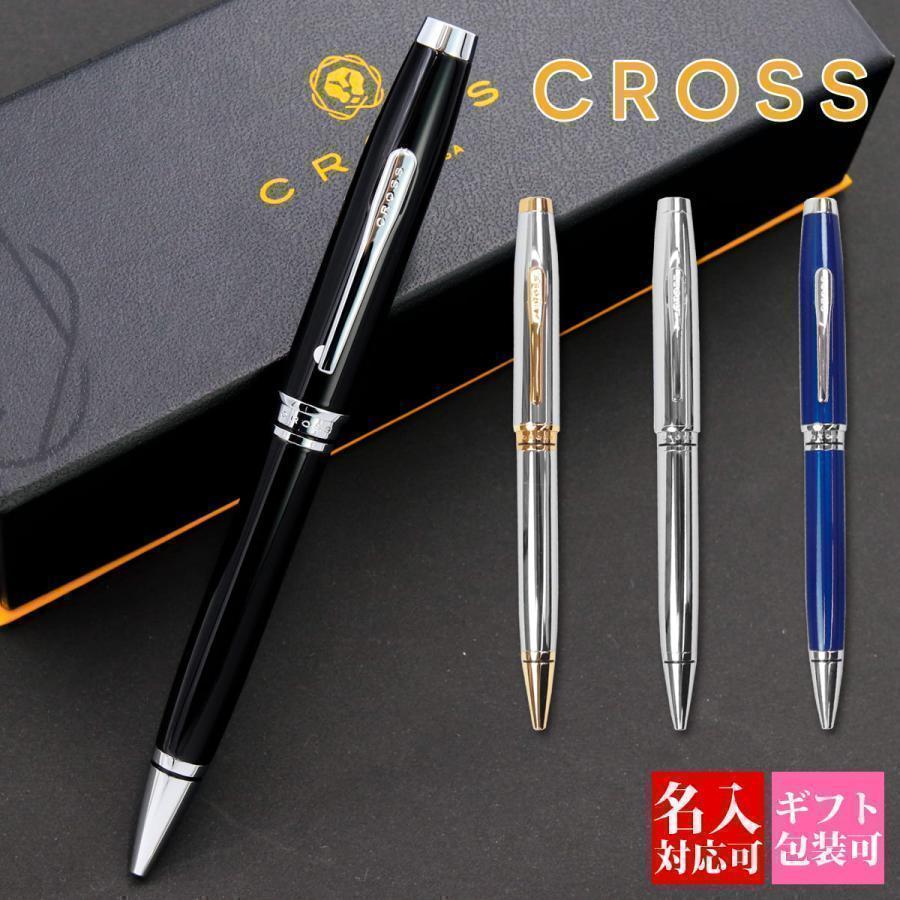 Sale 71 Off 名入れ ボールペン クロス Cross 筆記用具 コベントリー Coventry Nat0662 女性 男性 正規品 通販 ブランド Discoversvg Com