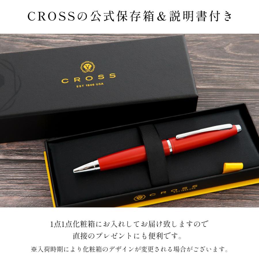 CROSS（クロス） ボールペン ギフト 正規品 メンズ レディース カレイ