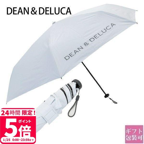 ワンピなど最旬ア！ DEAN DELUCA ディーンアンドデルーカ 雨傘兼用日傘