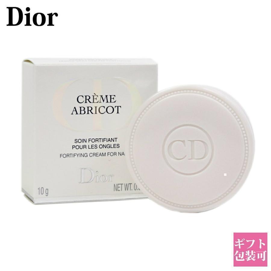 ディオール Dior ネイル クリーム クレーム アブリコ 10g Dior 022 バッグ 財布のプルミエール 通販 Yahoo ショッピング