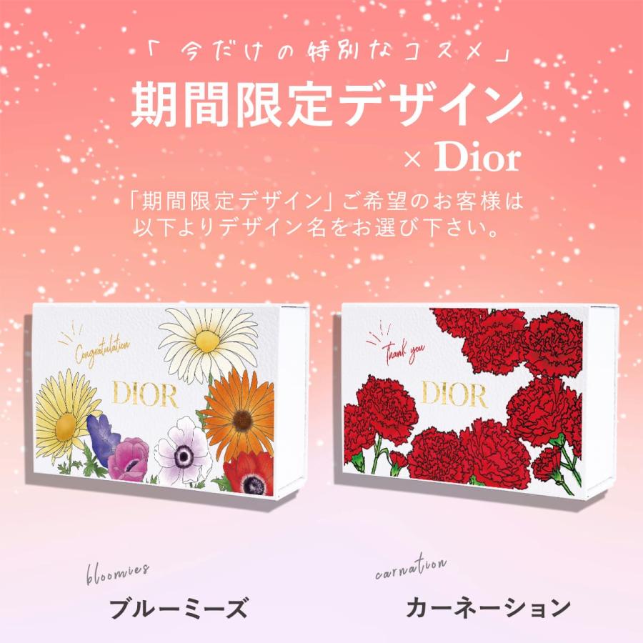 Dior クッションファンデ リップ マルチクリーム セット サンプル付き 名入れギフト】Dior ディオール アディクト リップ マキシマイザー