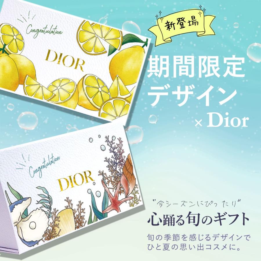 Christian Dior（クリスチャン・ディオール） 【名入れ可】ディオール