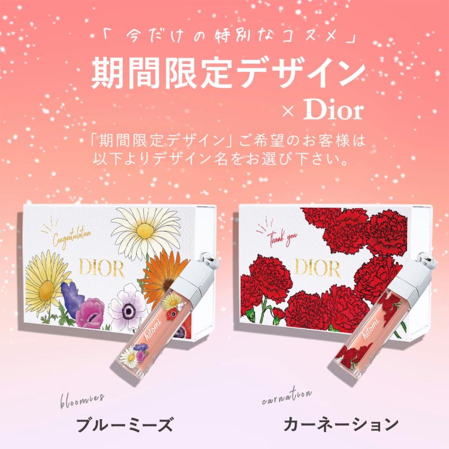 Christian Dior（クリスチャン・ディオール） DIOR リップ ハンド