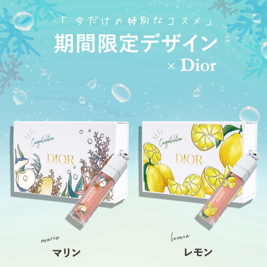 Christian Dior（クリスチャン・ディオール） DIOR リップ ハンド
