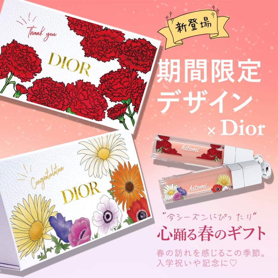 Christian Dior（クリスチャン・ディオール） DIOR リップ ハンド