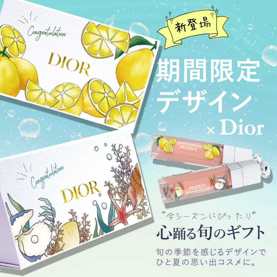 Christian Dior（クリスチャン・ディオール） DIOR リップ ハンド