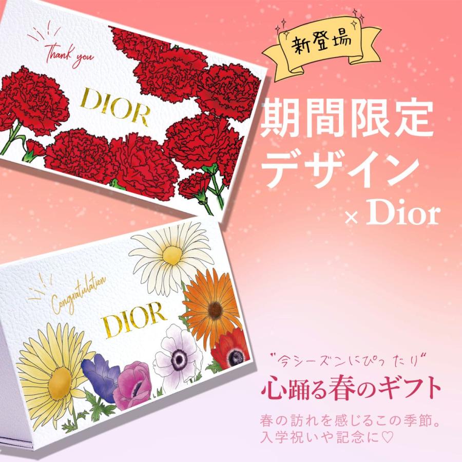 Christian Dior（クリスチャン・ディオール） dior ハンドクリーム