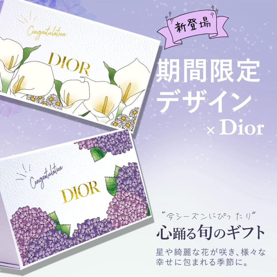 Christian Dior（クリスチャン・ディオール） dior ハンドクリーム
