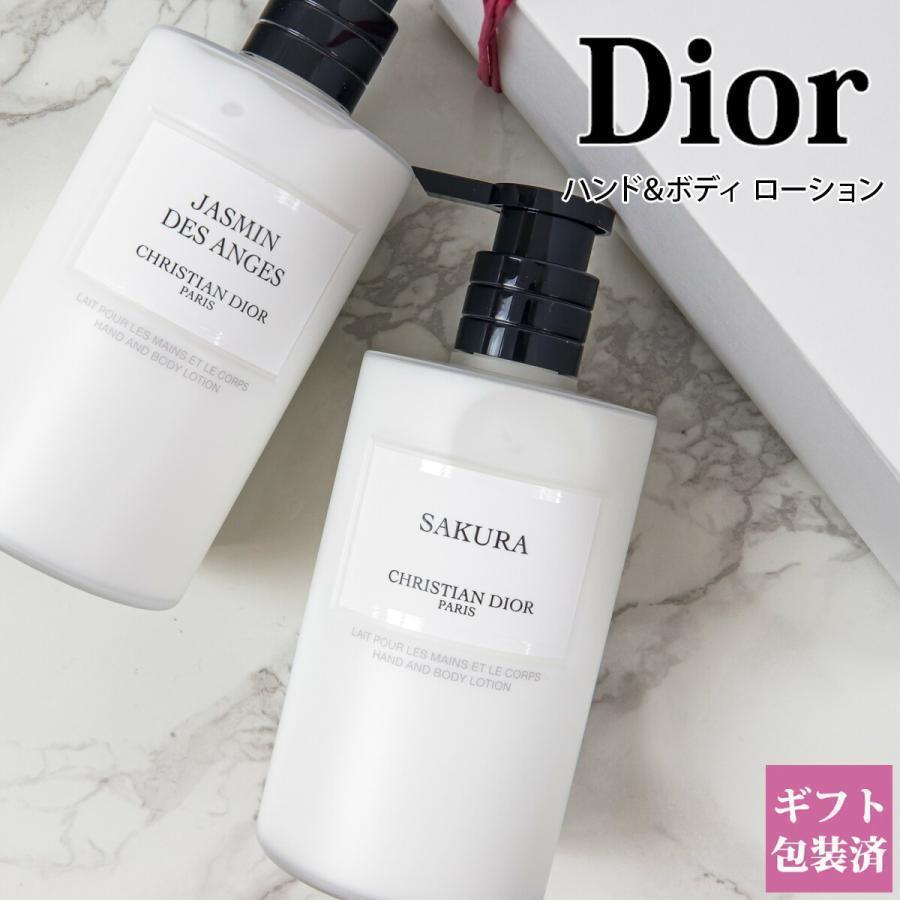 メゾン クリスチャン ディオール Dior ハンド 正規品 ＆ ボディ