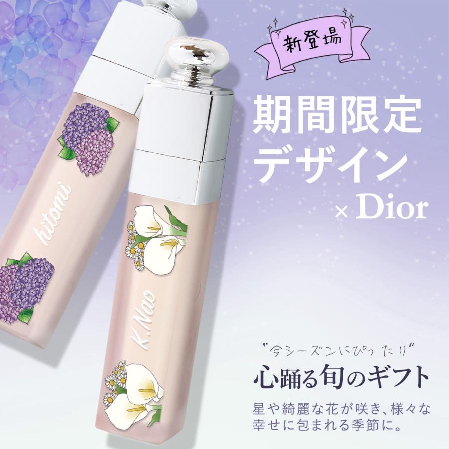 Christian Dior（クリスチャン・ディオール） ディオール