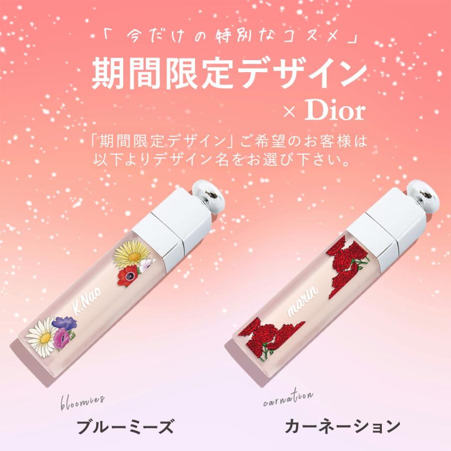 【新品未使用】Dior ディオールアディクトリップ4本入り【限定品】 ディオール アディクトからきらめき溢れるパステル コレクション誕生