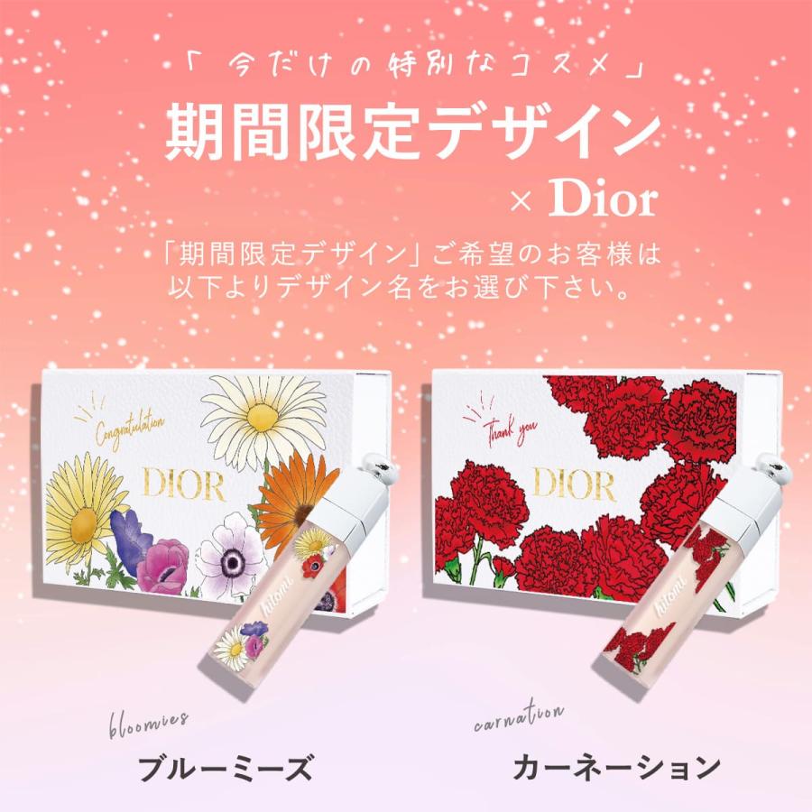 Dior Le Baume 50ml リップ、2本の3点セット ギフトバック付 Amazon | 【国内正規品/セット】DIOR ディオール ル ボーム 50ml +