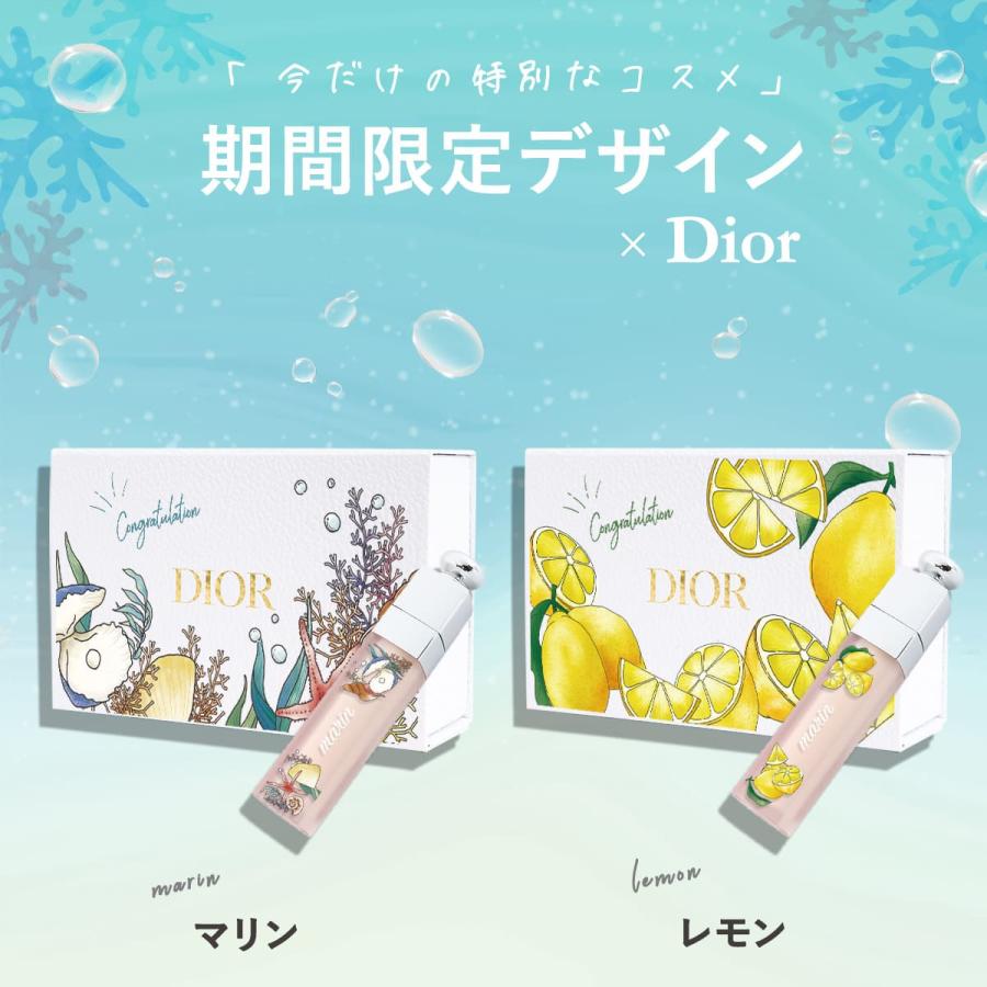 Christian Dior（クリスチャン・ディオール） ディオール リップ