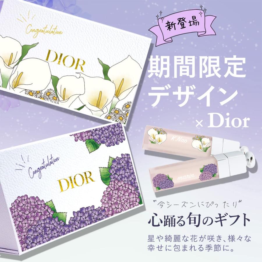 Christian Dior（クリスチャン・ディオール） ディオール リップ