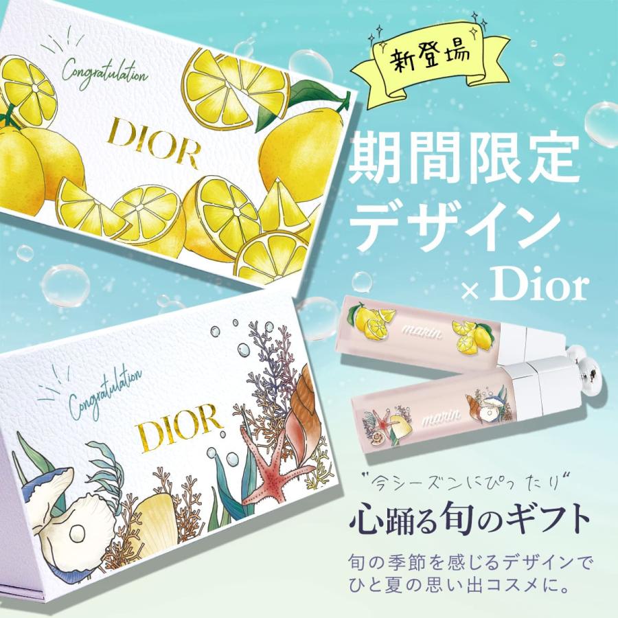 Christian Dior（クリスチャン・ディオール） ディオール リップ