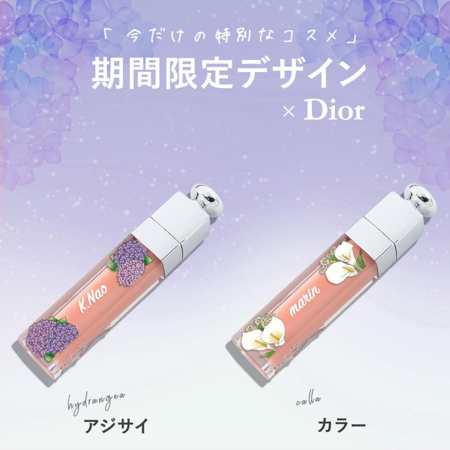 Christian Dior（クリスチャン・ディオール） Dior リップ