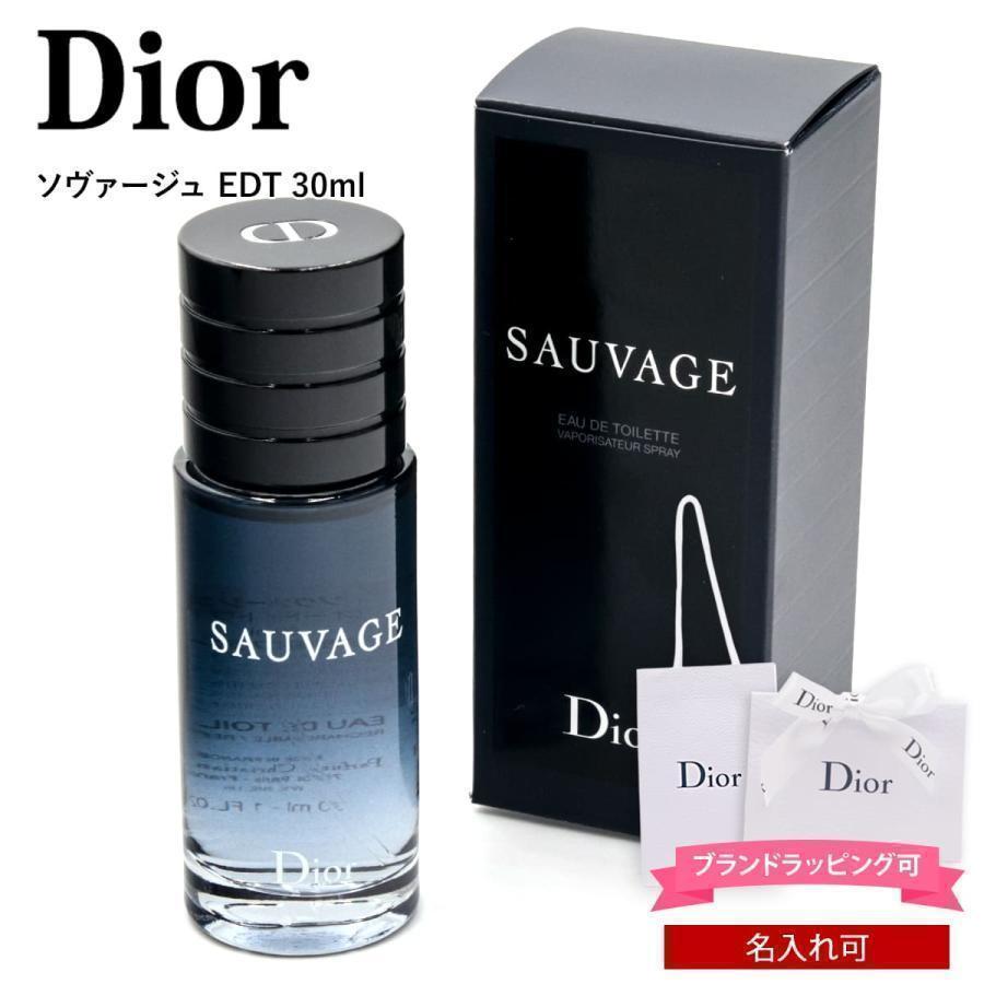 Dior 香水 ディオール ソヴァージュ オードゥ トワレ EDT 30ml メンズ