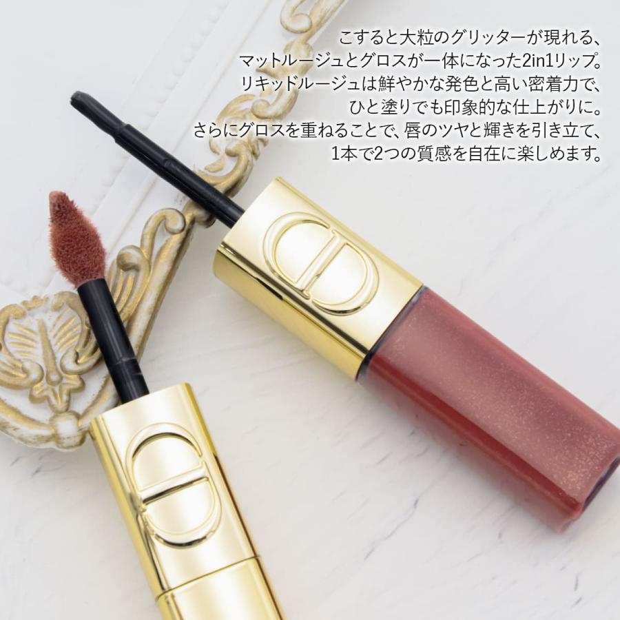 Dior クリスチャンディオール ルージュ ディオール シークイン