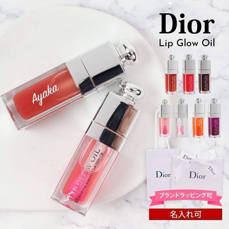 Christian Dior（クリスチャン・ディオール） dior ディオール コスメ
