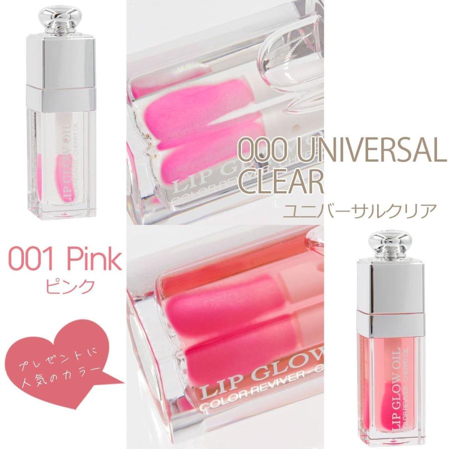 Christian Dior（クリスチャン・ディオール） dior ディオール コスメ