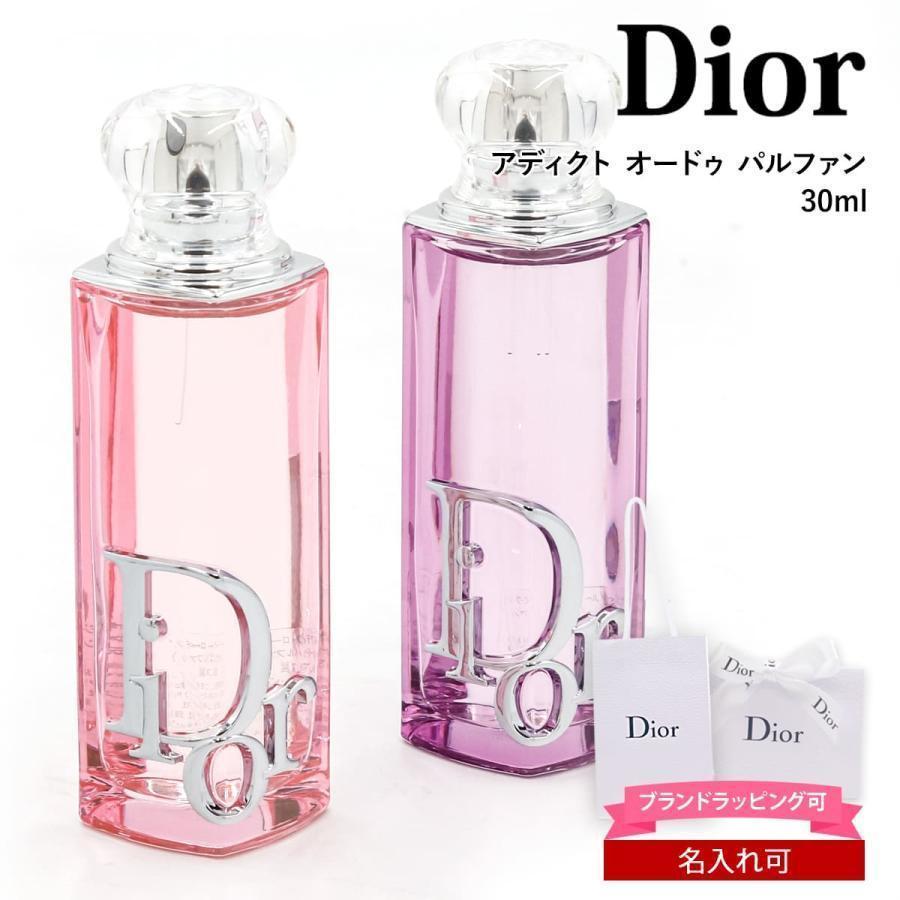 Dior ディオール 2026年新製品 アディクト オードゥ パルファン 30ml