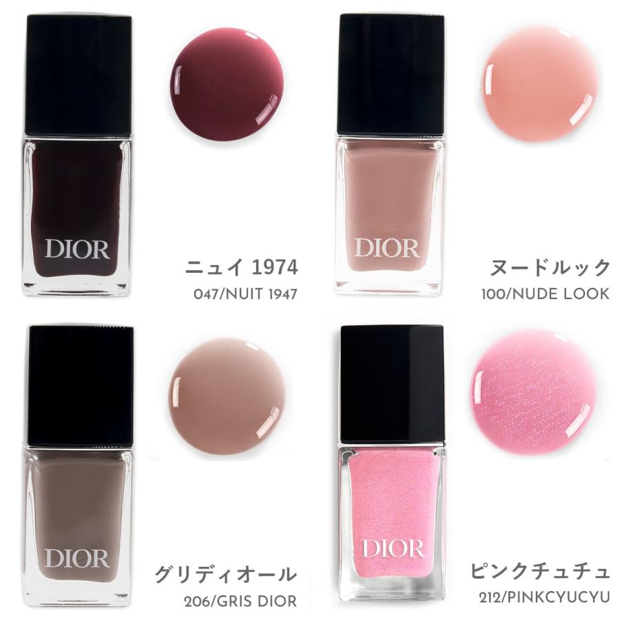 Christian Dior（クリスチャン・ディオール） ディオール Dior ネイル