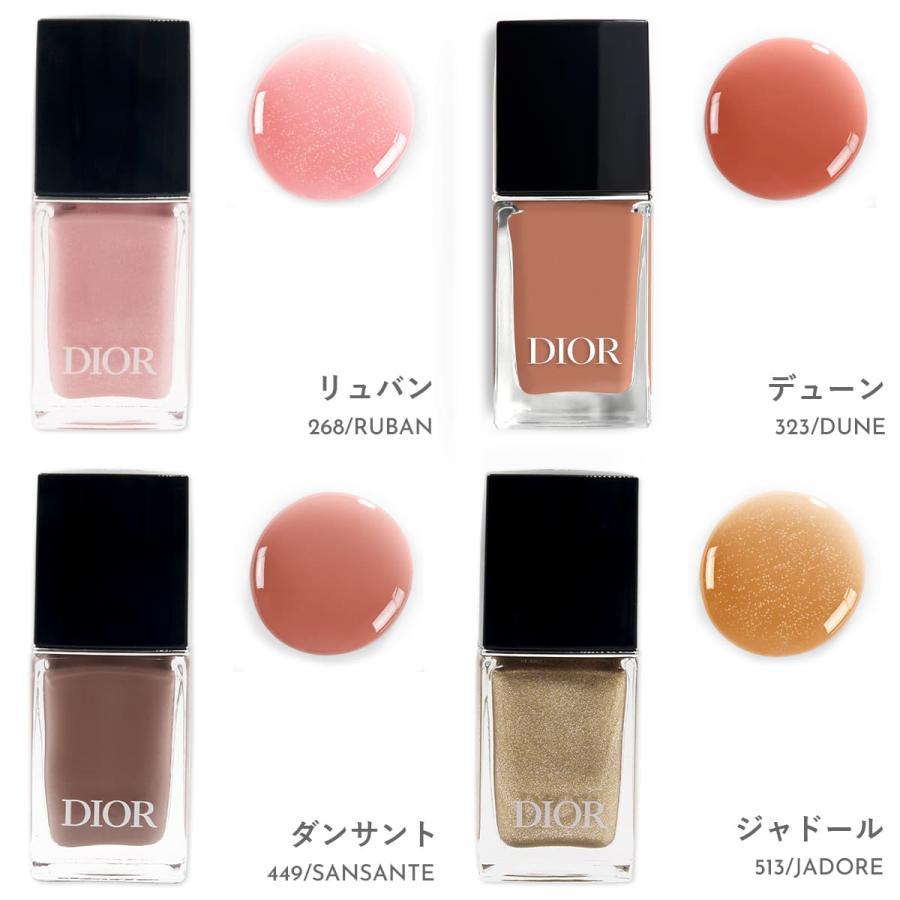 Christian Dior（クリスチャン・ディオール） ディオール Dior ネイル