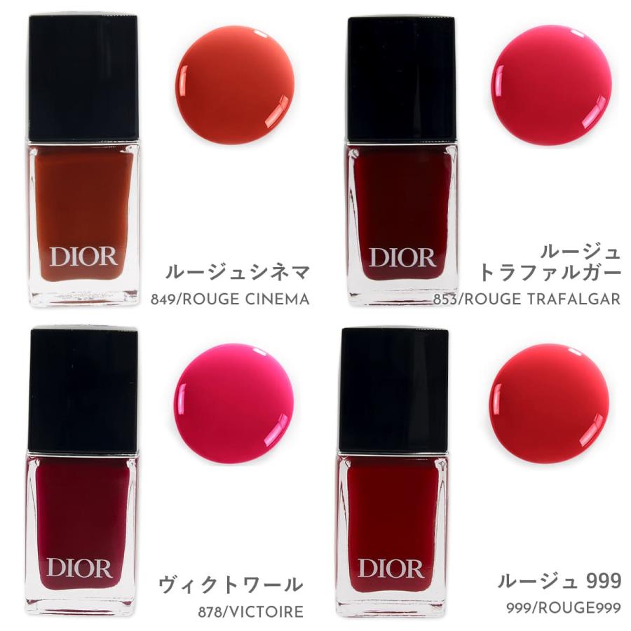 Christian Dior（クリスチャン・ディオール） ディオール Dior ネイル