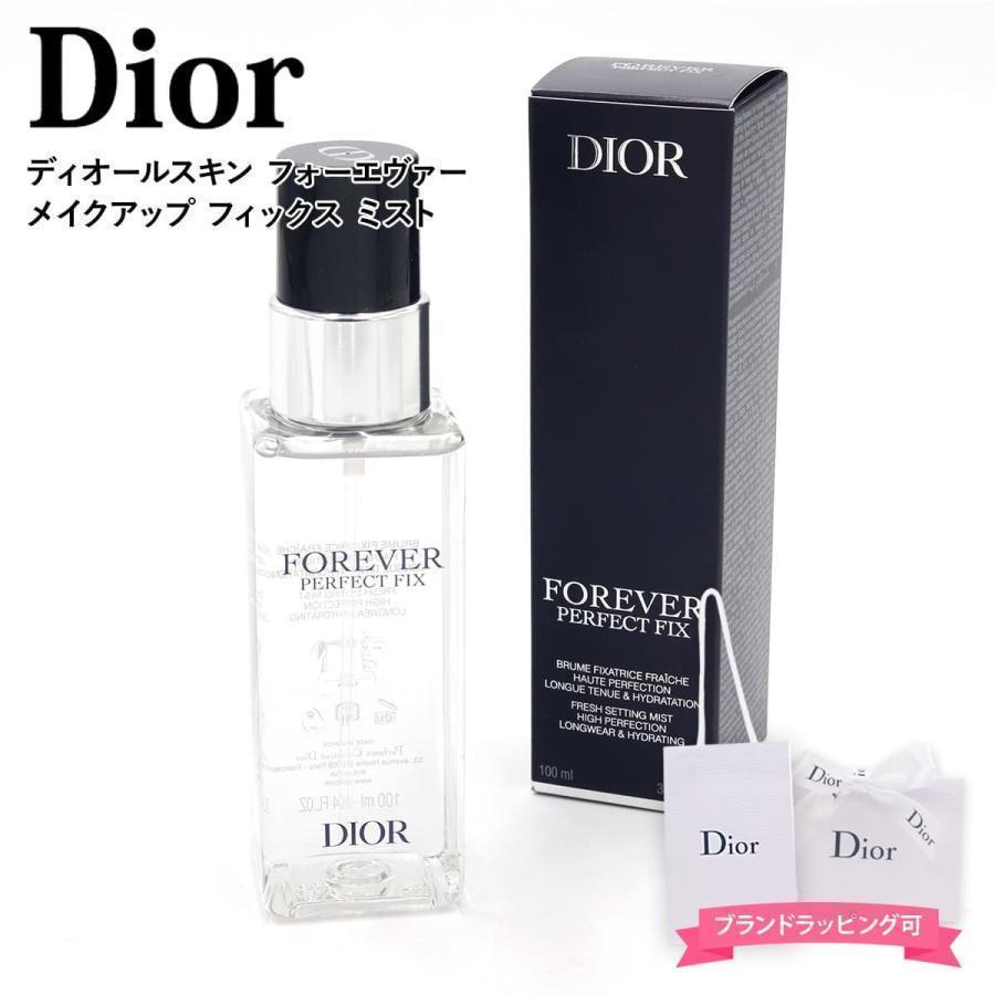 Christian Dior（クリスチャン・ディオール） ディオール Dior