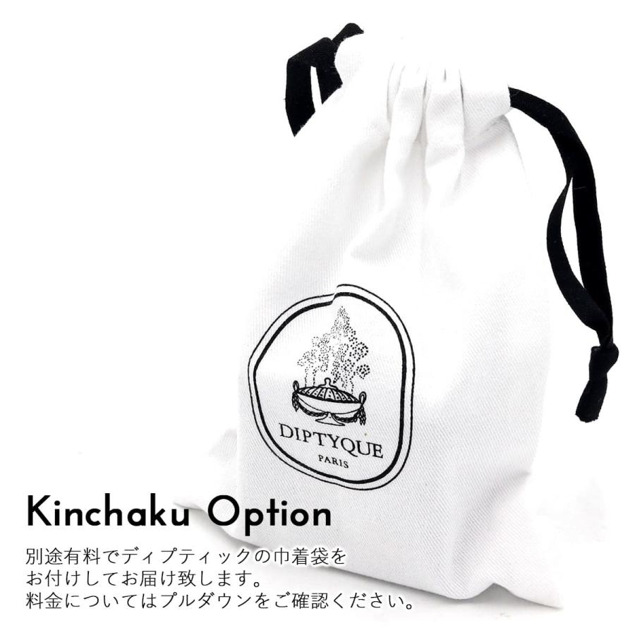 選べる6種類 ディプティック フレグランス ウォッシュジェル 200ml