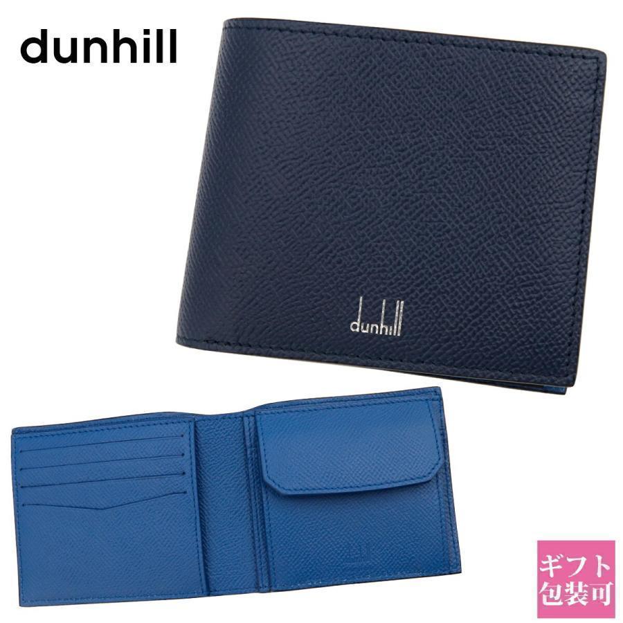 dunhill ダンヒル 二つ折り財布 メンズ 限定カラー 付属品完備 dunhill（ダンヒル） 財布 二つ折り メンズ 正規品 二つ折り財布