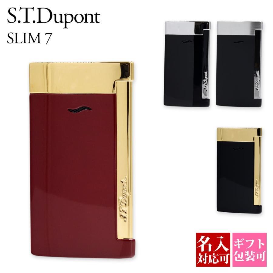 Itami　デュポンライター 名入れ可 S.T. Dupont エス・テー・デュポン SLIM 7 スリムセブン