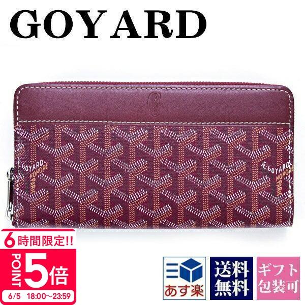 GOYARD ゴヤール 財布 メンズ 長財布 ボルドー 正規品 APMZIP GM GOYARD ゴヤール 財布 メンズ 長財布 ボルドー 正規品 APMZIP GM