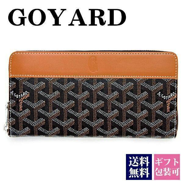 ゴヤール 財布 メンズ Goyard 長財布 ブランド ブラック 黒 ブラック ブラウン メンズファッション Apmzipgm03 Bk 新品