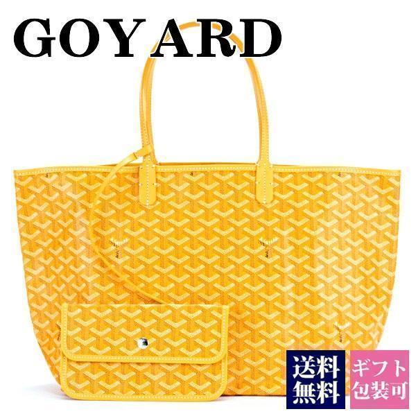 ゴヤール トートバッグ バッグ イエロー YELLOW 正規品 AMALOUIS PM 8