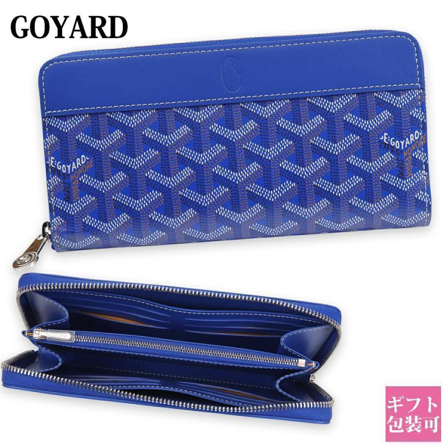 ゴヤール 財布 メンズ 長財布 ブルー 正規品 APMZIP GM 10 高級 goyard