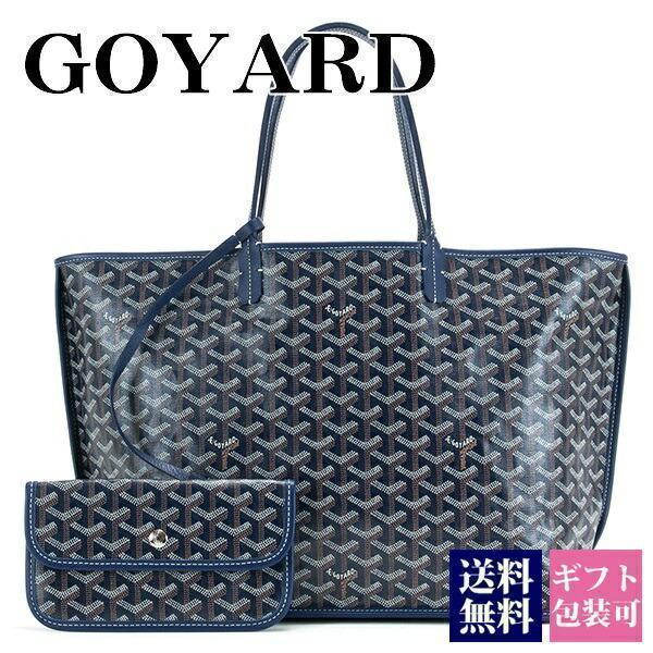 専用ゴヤール　ベラーラMM ネイビー　国内正規ブティック販売品リバーシブルトート GOYARD（ゴヤール） トートバッグ バッグ リバーシブル アンジュ 正規