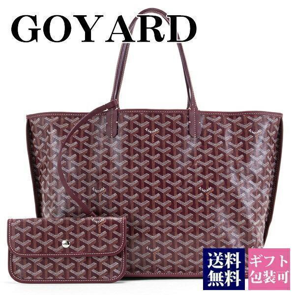 GOYARD ゴヤール トートバッグ バッグ リバーシブル アンジュ GOYARD ゴヤール トートバッグ バッグ リバーシブル アンジュ
