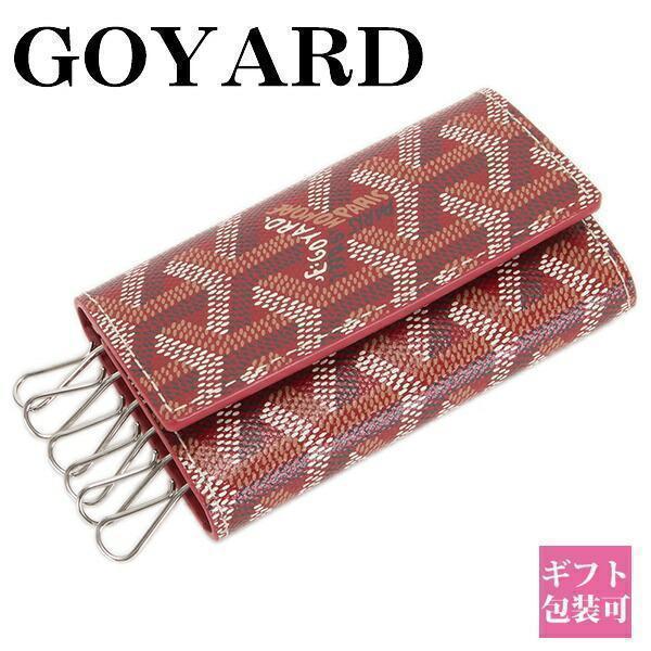 【希少カラー✨】GOYARD キーケース サン・ミッシェル 赤 希少カラー✨】GOYARD キーケース サン・ミッシェル 赤 - メルカリ