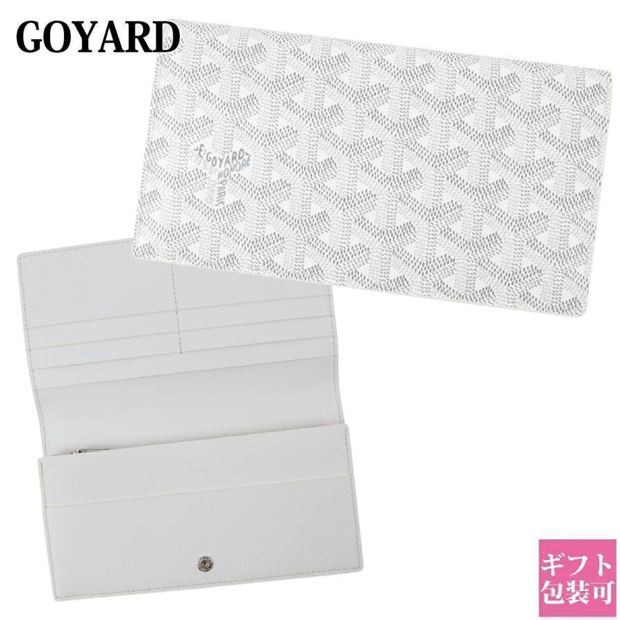 GOYARD ゴヤール 長財布 正規品 リシュリュー ウォレット GOYARD ゴヤール 長財布 正規品 リシュリュー ウォレット