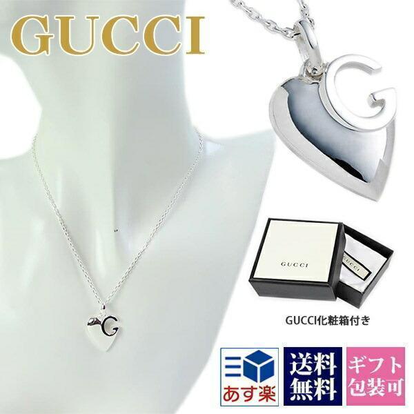 GUCCI グッチ ネックレス ペンダント Gロゴハート シルバー GUCCI グッチ ネックレス ペンダント Gロゴハート シルバー