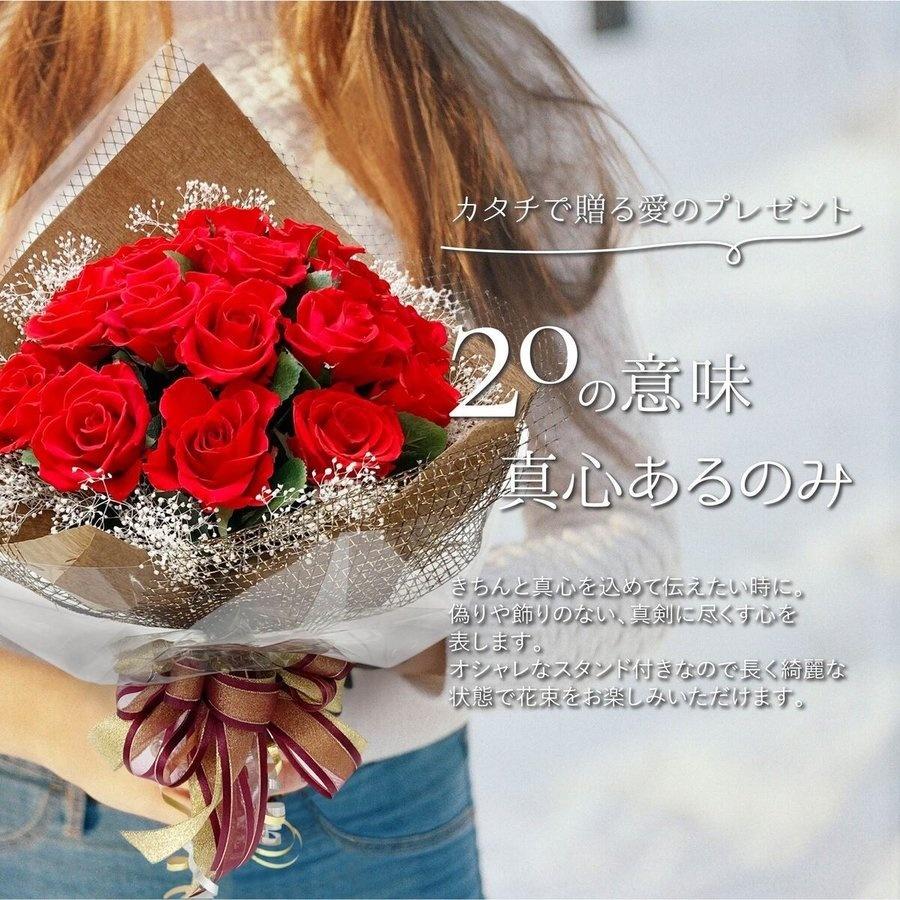 プレゼント 22 幸福の花束 バラ 輪 本 プリザーブドフラワー ギフト ローズブーケ 花束 ブーケ 花 お祝い 誕生日 結婚式 結婚祝い 枯れない ブランド Hana 012x バッグ 財布のプルミエール 通販 Yahoo ショッピング